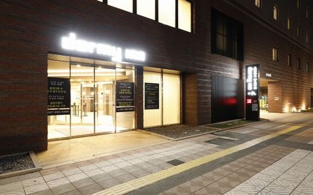 前橋のおすすめ子連れホテルランキング 口コミ評判の高い宿をご紹介 子育て情報を探すならトラベルブックファミリー 前橋のおすすめ子連れホテルランキング 口コミ評判の高い宿をご紹介 子育て情報を探すならトラベルブックファミリー