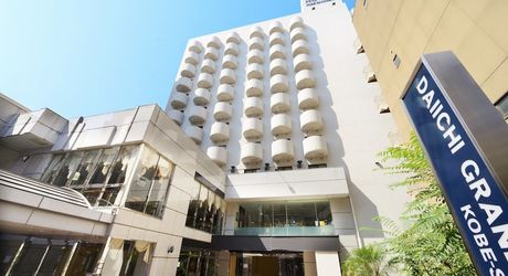 神戸の格安ホテル 素泊まり利用でさらにコストダウンおすすめの宿泊施設 おすすめ旅行を探すならトラベルブック Travelbook 神戸の格安ホテル 素泊まり利用でさらにコストダウンおすすめの宿泊施設 おすすめ旅行を探すならトラベルブック Travelbook