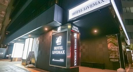 横浜周辺のおすすめ格安ホテル カップル人気の高い宿もご紹介 おすすめ旅行を探すならトラベルブック Travelbook 横浜周辺のおすすめ格安ホテル カップル人気の高い宿もご紹介 おすすめ旅行を探すならトラベルブック Travelbook