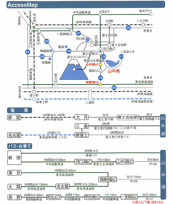 山中湖 湖水亭 たかむら 22年最新の料金比較 口コミ 宿泊予約 トラベルブック Travelbook 山中湖 湖水亭 たかむら 22年最新の料金比較 口コミ 宿泊予約 トラベルブック Travelbook