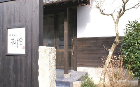 トラベルブック