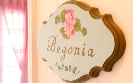 夢ペンション ファニーポケット 22年最新の料金比較 口コミ 宿泊予約 トラベルブック Travelbook 夢ペンション ファニーポケット 22年最新の料金比較 口コミ 宿泊予約 トラベルブック Travelbook