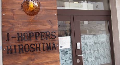 広島市のゲストハウス 人気の格安宿泊施設おすすめ選 おすすめ旅行を探すならトラベルブック Travelbook 広島市のゲストハウス 人気の格安宿泊施設おすすめ選 おすすめ旅行を探すならトラベルブック Travelbook