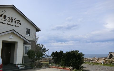 佐渡ベルメールユースホステル 佐渡島 21年最新の料金比較 口コミ 宿泊予約 トラベルブック Travelbook 佐渡ベルメールユースホステル 佐渡島 21年最新の料金比較 口コミ 宿泊予約 トラベルブック Travelbook