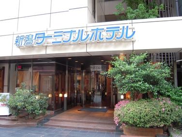 新潟 新潟市のビシネスホテル10選 格安で出張にもおすすめのホテルを紹介 おすすめ旅行を探すならトラベルブック Travelbook