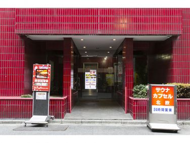 東京 浅草周辺のおしゃれカプセルホテル8選 女性人気が高い格安宿もご紹介 おすすめ旅行を探すならトラベルブック Travelbook