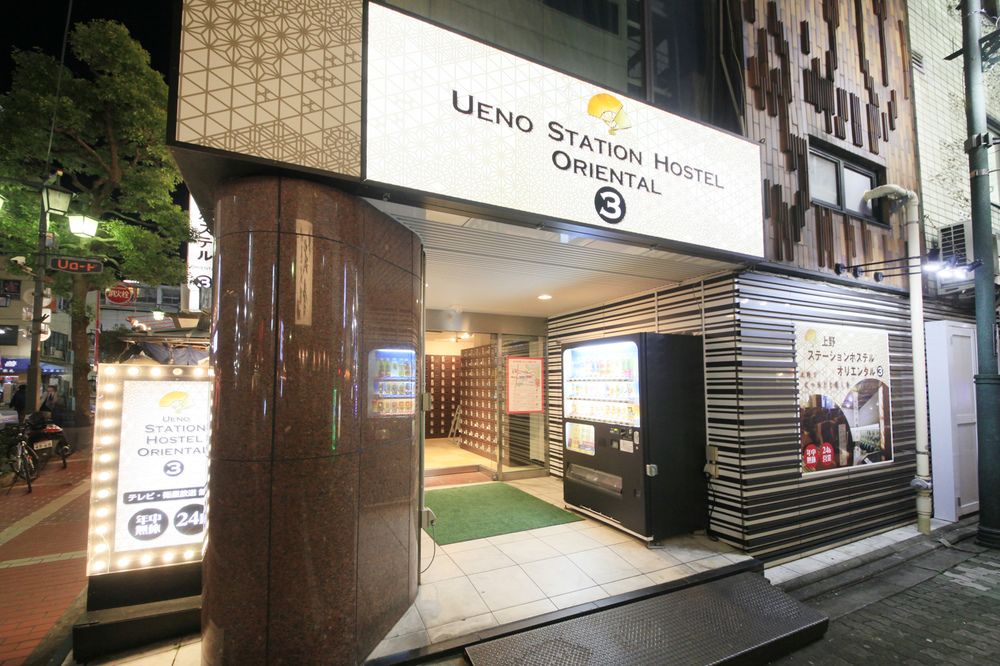 上野ステーションホステル オリエンタル ２ 旧 カプセルサウナ ニューセンチュリー 21年最新の料金比較 口コミ 宿泊予約 トラベルブック Travelbook