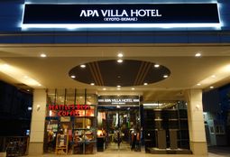 京都駅周辺のおすすめ格安ホテル選 素泊まりにも最適な人宿をご紹介 おすすめ旅行を探すならトラベルブック Travelbook 京都駅周辺のおすすめ格安ホテル選 素泊まりにも最適な人宿をご紹介 おすすめ旅行を探すならトラベルブック Travelbook