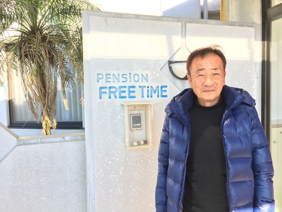 ペンション フリータイム 22年最新の料金比較 口コミ 宿泊予約 トラベルブック Travelbook