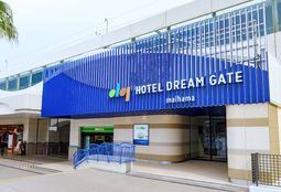 千葉 舞浜周辺のビジネスホテル おすすめ格安ビジネスホテル6選 おすすめ旅行を探すならトラベルブック Travelbook 千葉 舞浜周辺のビジネスホテル おすすめ格安ビジネスホテル6選 おすすめ旅行を探すならトラベルブック Travelbook