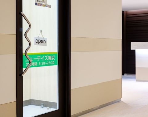 ホテルドリームゲート舞浜アネックス 21年最新の料金比較 口コミ 宿泊予約 トラベルブック Travelbook ホテルドリームゲート舞浜アネックス 21年最新の料金比較 口コミ 宿泊予約 トラベルブック Travelbook