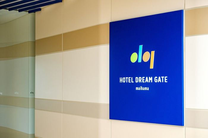 ホテルドリームゲート舞浜アネックス 21年最新の料金比較 口コミ 宿泊予約 トラベルブック Travelbook