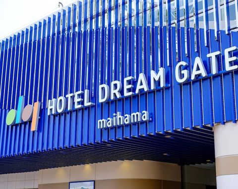 ホテルドリームゲート舞浜アネックス 21年最新の料金比較 口コミ 宿泊予約 トラベルブック Travelbook ホテルドリームゲート舞浜アネックス 21年最新の料金比較 口コミ 宿泊予約 トラベルブック Travelbook