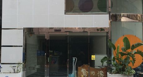 東京 大森周辺のおすすめカプセルホテル 女性人気が高い格安宿もご紹介 おすすめ旅行を探すならトラベルブック Travelbook 東京 大森周辺のおすすめカプセルホテル 女性人気が高い格安宿もご紹介 おすすめ旅行を探すならトラベルブック Travelbook