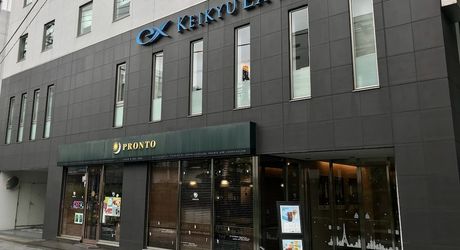 横浜周辺のおすすめ格安ホテル カップル人気の高い宿もご紹介 おすすめ旅行を探すならトラベルブック Travelbook 横浜周辺のおすすめ格安ホテル カップル人気の高い宿もご紹介 おすすめ旅行を探すならトラベルブック Travelbook