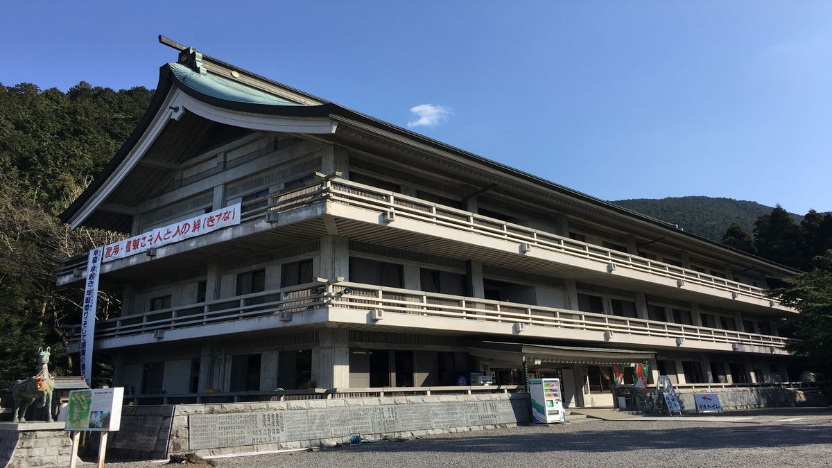 石鎚神社会館 22年最新の料金比較 口コミ 宿泊予約 トラベルブック Travelbook