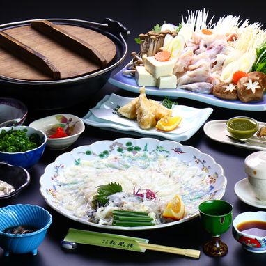 割烹旅館松風荘 21年最新の料金比較 口コミ 宿泊予約 トラベルブック Travelbook