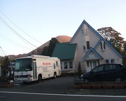 ペンション さんぽみち 21年最新の料金比較 口コミ 宿泊予約 トラベルブック Travelbook ペンション さんぽみち 21年最新の料金比較 口コミ 宿泊予約 トラベルブック Travelbook