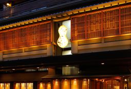 石川 山代温泉のおすすめ旅館15選 人気の温泉宿や高級旅館をご紹介 おすすめ旅行を探すならトラベルブック Travelbook 石川 山代温泉のおすすめ旅館15選 人気の温泉宿や高級旅館をご紹介 おすすめ旅行を探すならトラベルブック Travelbook