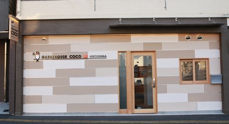 広島市のゲストハウス 人気の格安宿泊施設おすすめ選 おすすめ旅行を探すならトラベルブック Travelbook 広島市のゲストハウス 人気の格安宿泊施設おすすめ選 おすすめ旅行を探すならトラベルブック Travelbook