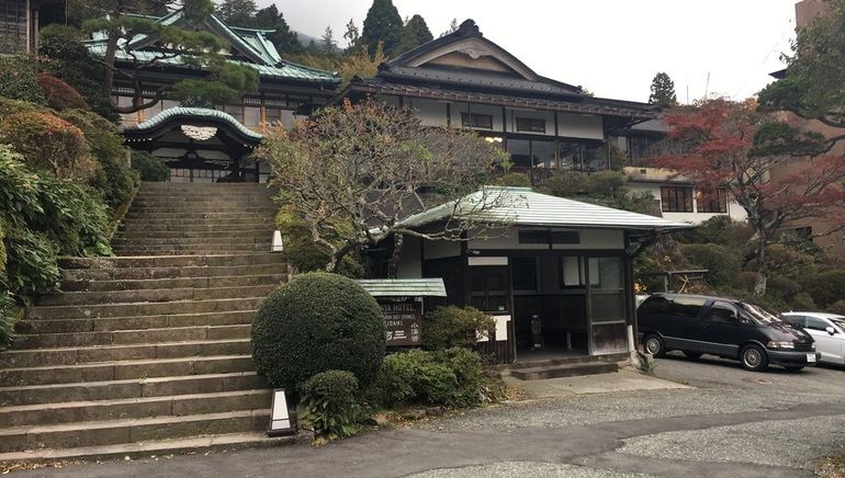 小涌谷温泉 三河屋旅館