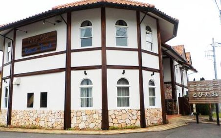 茨城 大洗で宿泊したいおすすめホテル6選 ランキング上位のホテルを比較 おすすめ旅行を探すならトラベルブック Travelbook 茨城 大洗で宿泊したいおすすめホテル6選 ランキング上位のホテルを比較 おすすめ旅行を探すならトラベルブック Travelbook