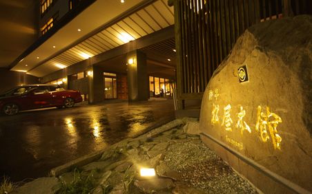 熊本のおすすめ子供連れ旅館10選 口コミ評判の高い宿をご紹介 子育て情報を探すならトラベルブックファミリー 熊本のおすすめ子供連れ旅館10選 口コミ評判の高い宿をご紹介 子育て情報を探すならトラベルブックファミリー