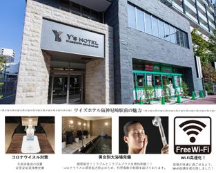 尼崎の高級ホテル ラグジュアリーな空間で記念日利用にもおすすめの宿泊施設を厳選してご紹介 おすすめ旅行を探すならトラベルブック Travelbook