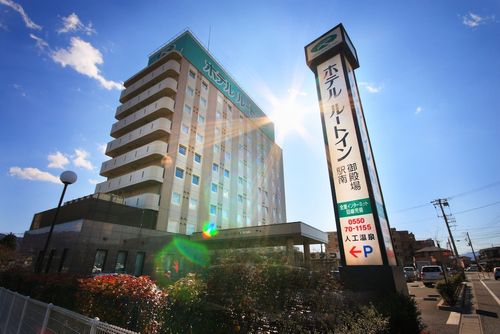 御殿場駅から1 5km以内で宿泊したいおすすめのホテル１１選 電車でのアクセスに便利 おすすめ旅行を探すならトラベルブック Travelbook