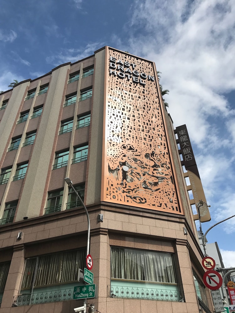 イースト ドラゴン ホテル 22年最新の料金比較 口コミ 宿泊予約 トラベルブック Travelbook