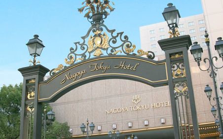 名古屋のおすすめ子連れ旅館 口コミ評価の高い宿をご紹介 子育て情報を探すならトラベルブックファミリー 名古屋のおすすめ子連れ旅館 口コミ評価の高い宿をご紹介 子育て情報を探すならトラベルブックファミリー