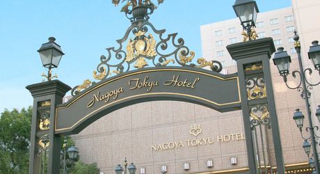 名古屋 栄周辺のおすすめホテル25選 安いのに快適な宿をご紹介 おすすめ旅行を探すならトラベルブック Travelbook 名古屋 栄周辺のおすすめホテル25選 安いのに快適な宿をご紹介 おすすめ旅行を探すならトラベルブック Travelbook