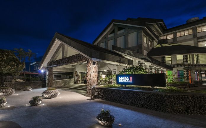 マタ タイワン インディジェナス カルチュラル リゾート (MATA 家屋台東縣原住民文化會館)