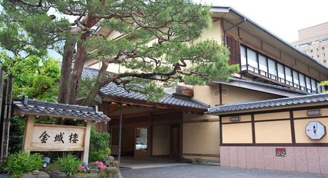 金沢のおすすめ子連れ旅館選 口コミ評判の高い宿をご紹介 子育て情報を探すならトラベルブックファミリー 金沢のおすすめ子連れ旅館選 口コミ評判の高い宿をご紹介 子育て情報を探すならトラベルブックファミリー