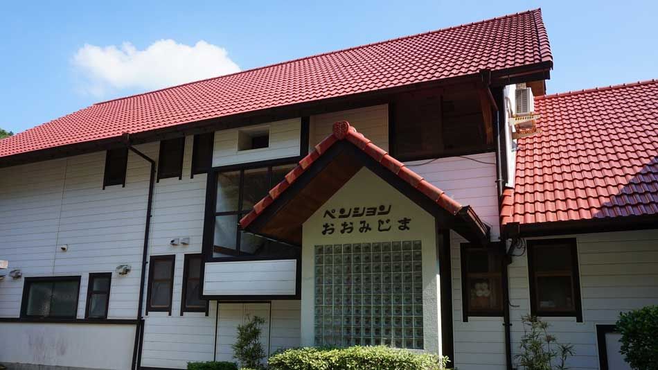 ペンションおおみじま 22年最新の料金比較 口コミ 宿泊予約 トラベルブック Travelbook