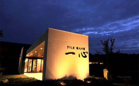 鹿児島のおすすめ子連れ旅館選 口コミ評判の高い宿をご紹介 子育て情報を探すならトラベルブックファミリー 鹿児島のおすすめ子連れ旅館選 口コミ評判の高い宿をご紹介 子育て情報を探すならトラベルブックファミリー