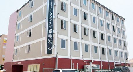 神奈川 新横浜のおすすめホテル15選 安いのに快適な宿をご紹介 おすすめ旅行を探すならトラベルブック Travelbook 神奈川 新横浜のおすすめホテル15選 安いのに快適な宿をご紹介 おすすめ旅行を探すならトラベルブック Travelbook