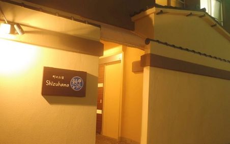 横浜のおすすめ旅館10選 安いのにカップル人気の高い宿もご紹介 おすすめ旅行を探すならトラベルブック Travelbook 横浜のおすすめ旅館10選 安いのにカップル人気の高い宿もご紹介 おすすめ旅行を探すならトラベルブック Travelbook