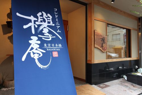 東京都内のバケーションレンタル 貸し別荘 大人数での滞在 子連れやペット連れにもおすすめ おすすめ旅行を探すならトラベルブック Travelbook