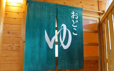 早太郎温泉 宮田観光ホテル 松雲閣 22年最新の料金比較 口コミ 宿泊予約 トラベルブック Travelbook 早太郎温泉 宮田観光ホテル 松雲閣 22年最新の料金比較 口コミ 宿泊予約 トラベルブック Travelbook