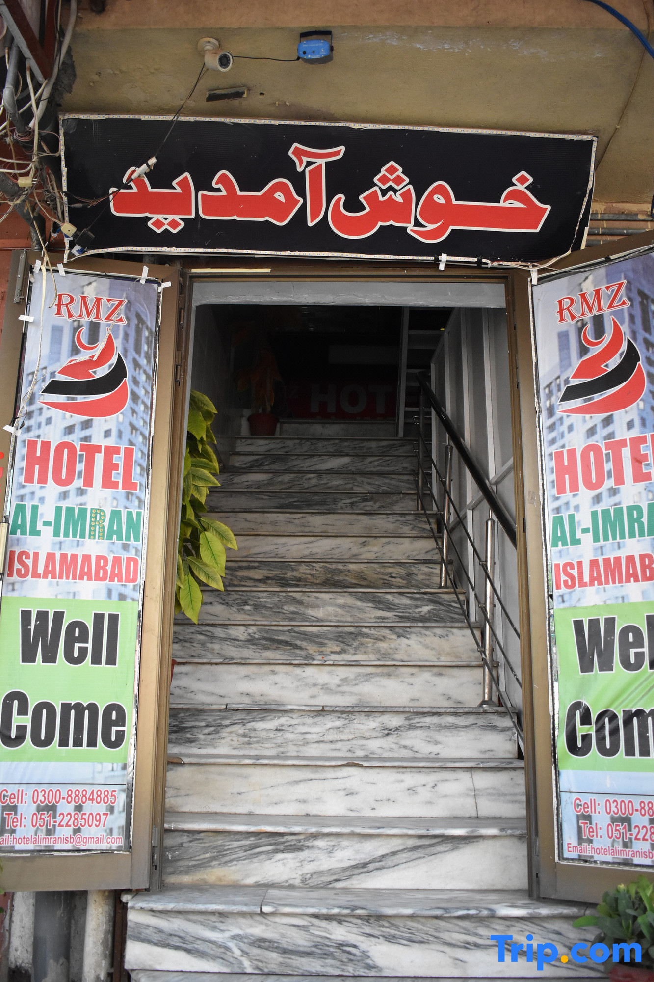 Hotel Al-Imran【 2024年最新の料金比較・口コミ・宿泊予約 】 - トラベルブック(TravelBook)