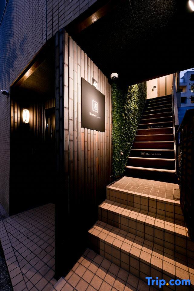 Hostel Lund Minami Shinakawa 2022 TravelBook 