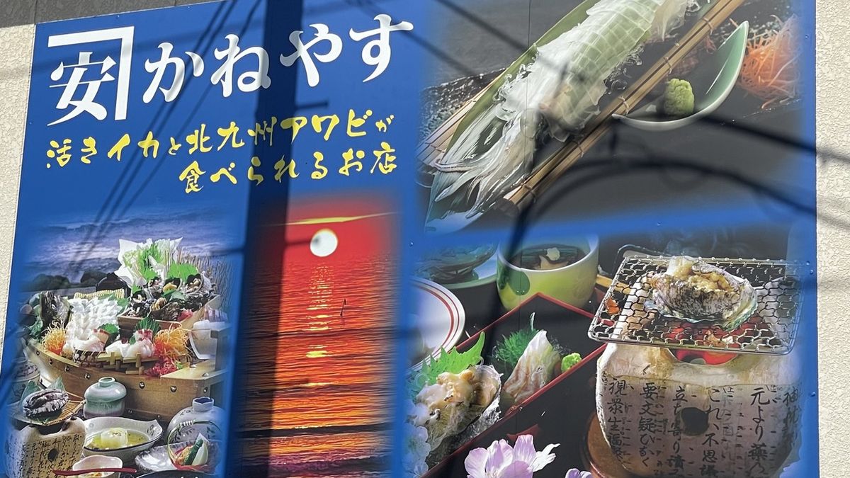 割烹旅館 かねやす 22年最新の料金比較 口コミ 宿泊予約 トラベルブック Travelbook