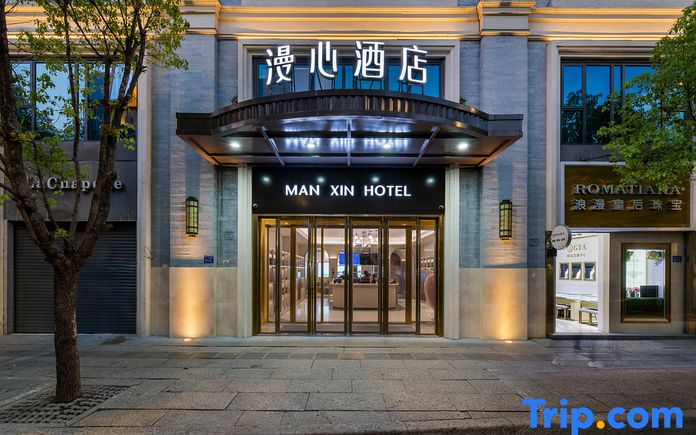 Kyriad Hotel Fuzhou Sanfang Qixiang Branch