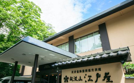 茨城のおすすめ子連れ旅館選 口コミ評判の高い宿をご紹介 子育て情報を探すならトラベルブックファミリー 茨城のおすすめ子連れ旅館選 口コミ評判の高い宿をご紹介 子育て情報を探すならトラベルブックファミリー